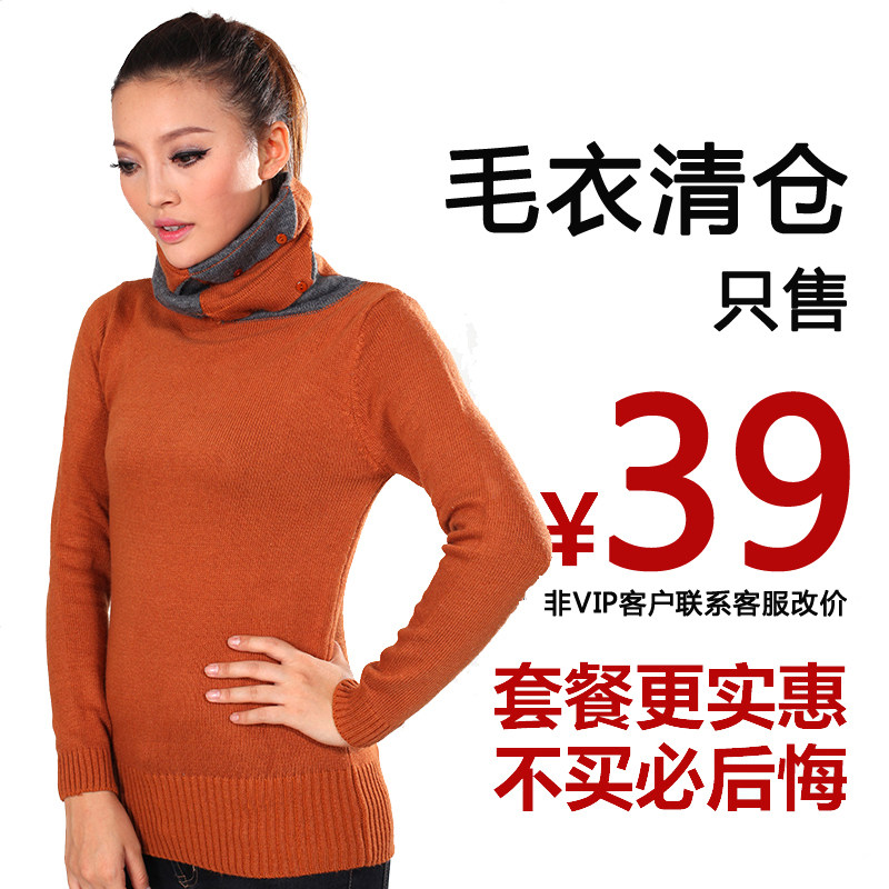 【淘800独家优惠】冬装新款韩版女宽松毛绒衫高领毛衣铁锈红可可