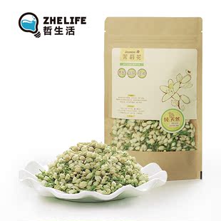  11元包邮试用 花茶 特级茉莉花 花草茶 养颜 抗衰老 50克 买2送1