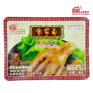  重庆自家卤凤爪卤料60g 川味型卤味包 卤味调味品 卤水调料