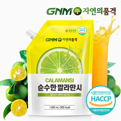 国内现货 韩国进口自然品格 卡曼橘原液纯果汁稀释饮用calamansi在类目 咖啡/麦片/冲饮, 饮料, 果蔬汁, 纯果蔬汁中 - 来自Buy2taobao.com提供专业的淘宝代购服务