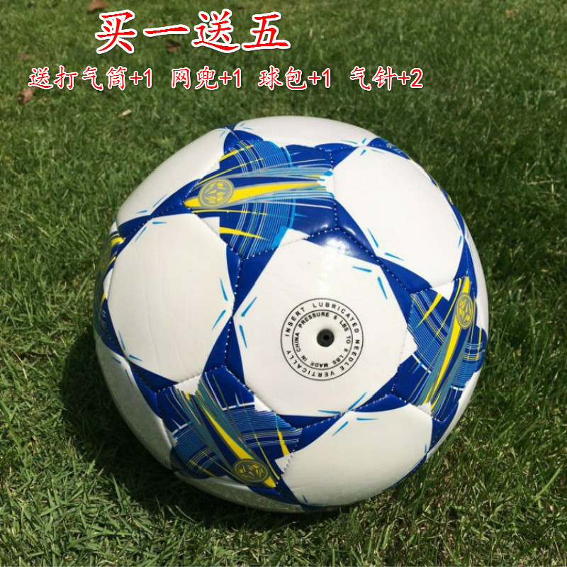 正品成人5號足球 小學生中學生室內外訓練比賽用球青少年足球防爆在類目 運動/瑜伽/健身/球迷用品, 足球, 足球中 - 來自Buy2taobao.com提供專業的淘寶代購服務