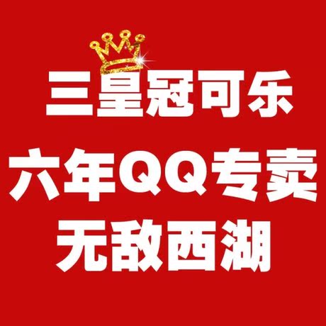 DNF9位太阳qq号批发10位小号高Q龄高等级q