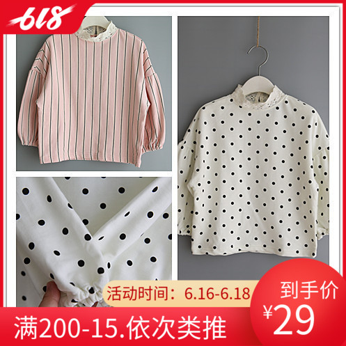 the republic of korea girl Point stripe bishop sleeve Sweater T-shirt Color into~in the Children/Baby/Family fitted , Sweater/Fleece category - from Buy2taobao.com to provide professional Taobao agent buy service