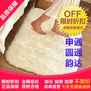 Spot package mail ultra smooth silk and wool is increased anti-sliding door mat living room coffee table in the living room carpet floor mats bedside rugs