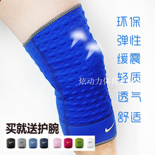 Купить Наколенники, Напульсники Подлинный Nike баскетбол анти ...