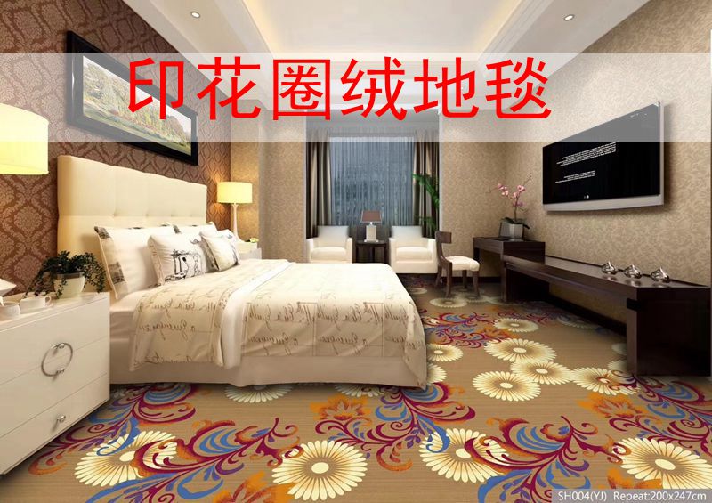 encryption printing Quanrong Jacquard carpet Carpet shop Hotel carpet engineering business affairs carpetin the Home Fabric , Carpet category - from Buy2taobao.com to provide professional Taobao agent buy service