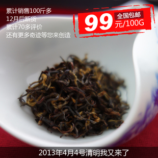  历口祁门红茶 特级新茶头采养胃红茶红香螺茶农直销特价包邮