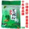 上下架计划:【包邮】买5送1 憨娃纯野生葛粉 葛根粉 纯天然野葛粉 送精美小勺