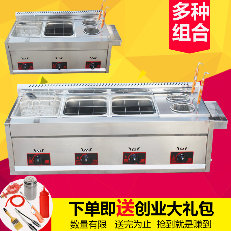 燃气炸锅炸煮一体锅商用摆摊煤气关东煮机煮面炉大容量多功能组合在类目 厨房电器, 商用厨电, 商用炸锅中 - 来自Buy2taobao.com提供专业的淘宝代购服务