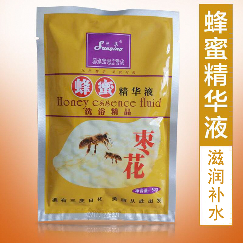 20 Bath massage Milk and cream Milk Bath Three Qing Zaohua honey Essence liquid Replenish water moist Gel Membranein the Skin Care/Body/Essential oils , Body Care (New) , Body Massage category - from Buy2taobao.com to provide professional Taobao agent buy service