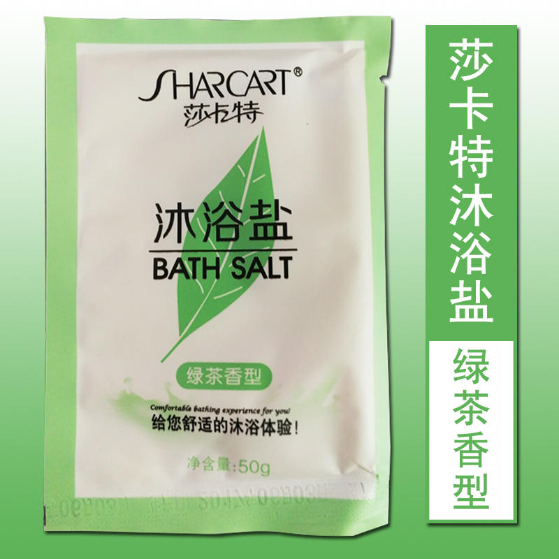 30 Sha Kate Green Tea milk Perfumed Bath Salts Paste Foam salt Moisture replenishment massage Milk salt 50 gramin the Skin Care/Body/Essential oils , Body Care (New) , Salt category - from Buy2taobao.com to provide professional Taobao agent buy service