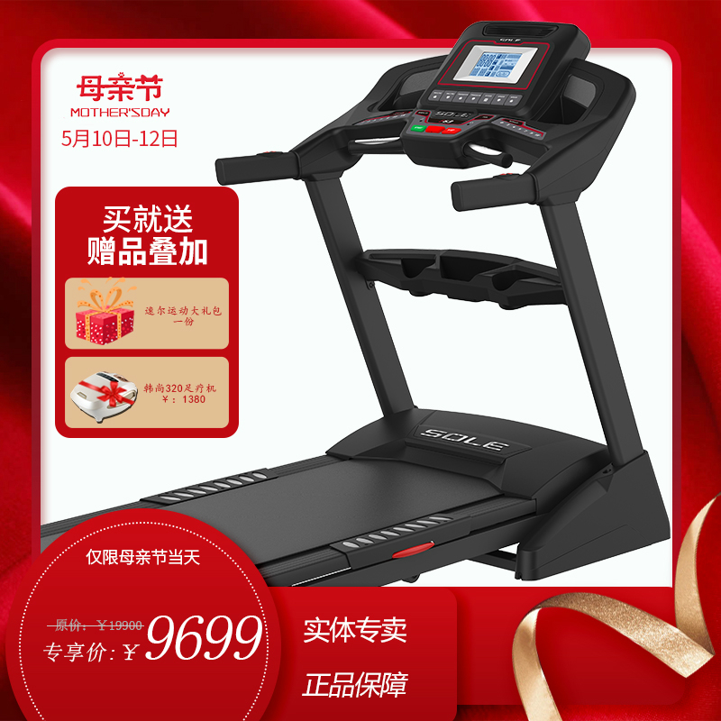 U.S.A sole Fast running machine F63PLUS household Treadmill Mute shock absorption Indoor fitness equipmentin the Sports/Yoga/Fitness/Fans supplies , Treadmill/Large fitness equipment , Treadmill category - from Buy2taobao.com to provide professional Taobao agent buy service