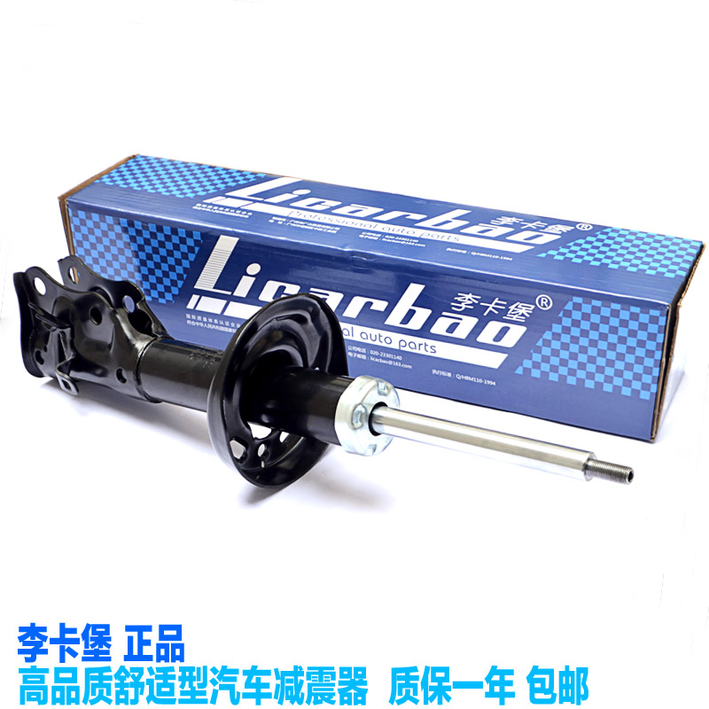 锋范避震器 最新排行榜 用户 新浪博客