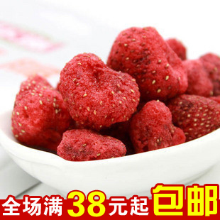  休闲零食品 乐滋草莓脆 冻干草莓脆片20g 草莓干