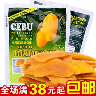  特价菲律宾进口零食品 宿雾牌CEBU宿务芒果干100g假一罚十满包邮