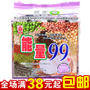  台湾进口膨化零食品 北田能量棒能量99棒香芋夹心180g满包邮特价