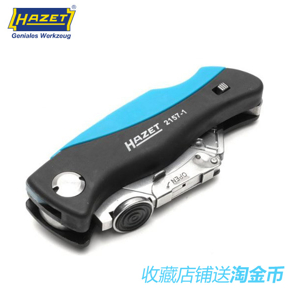 德國hazet原裝進口戶外安全折疊割刀重型美工刀附刀片 2157-1在類目 五金/工具, 手動工具, 刀, 美工刀中 - 來自Buy2taobao.com提供專業的淘寶代購服務
