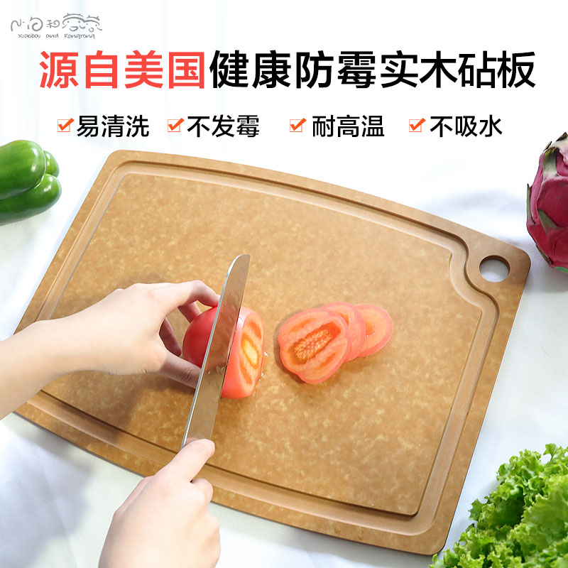 小白和蓉蓉木纤维实木菜板防霉砧板家用占板刀板切菜板抗菌案板|ruв категории кухня/посуда, посуда, рубить/Разделочная доска - от Buy2taobao.com для оказания профессиональной услуги покупки агента Taobao