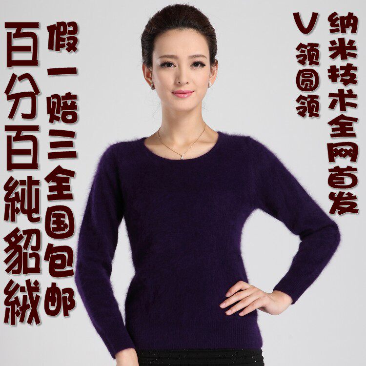 <em>羊毛毛衣起球</em>哪种好?<em>羊毛毛衣起球</em>价格,<em>羊毛毛</em>