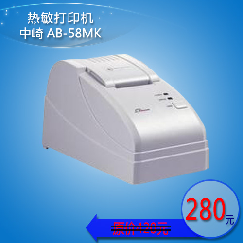 全新 中崎AB-58MK热敏小票打印机 58MM小票据打印机 并口/USB在类目 办公设备/耗材/相关服务, 其他打印设备, 热敏/热转印打印机中 - 来自Buy2taobao.com提供专业的淘宝代购服务