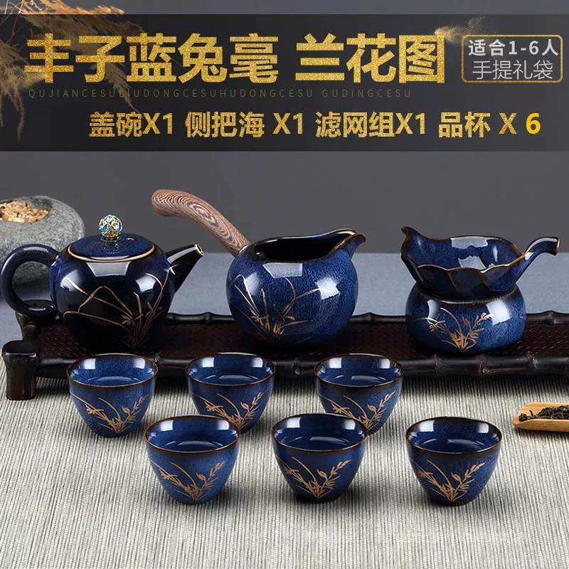 正品台湾丰子蓝兔毫鏒金茶具套装豐子10入美人肩茶器组茶具套装在类目 餐饮具, 茶具, 功夫茶具中 - 来自Buy2taobao.com提供专业的淘宝代购服务