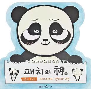The face shop The face shop