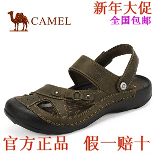  Camel 骆驼 运动户外 时尚男士休闲沙滩凉鞋 2309600 82309600