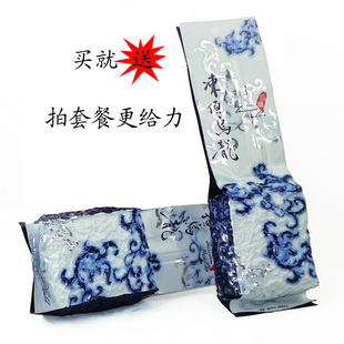  【特价一天】冻顶乌龙茶 正品特级台湾高山茶叶 250克包邮
