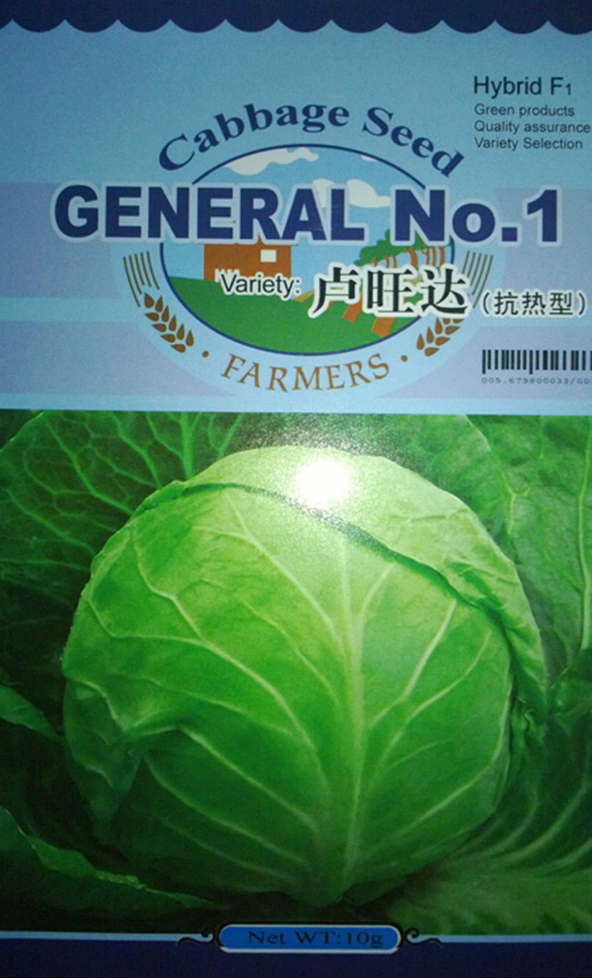 Rwanda Heat Precocious Spherical Cabbage seed Heat Four seasons Cabbage seed Vegetable Seedsin the Agricultural Machinery/Farm tools/Plastic sheeting , Agricultural Tools , Irrigation Tools category - from Buy2taobao.com to provide professional Taobao agent buy service