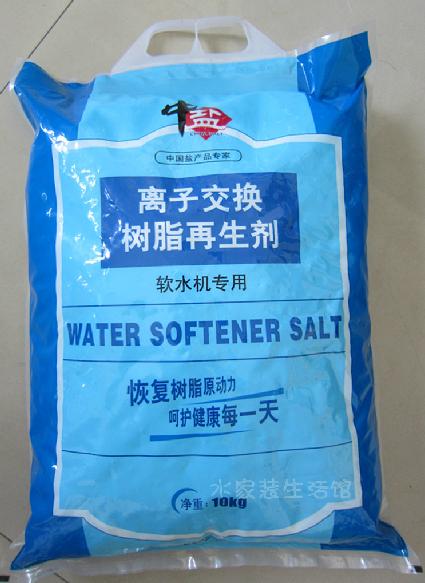 中盐包邮,中盐货到付款,精炼石中盐 - 中盐官方