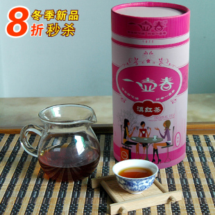  滇红茶 云南滇红特级红茶 凤庆 滇红 功夫茶 滇红集团 大叶滇红茶