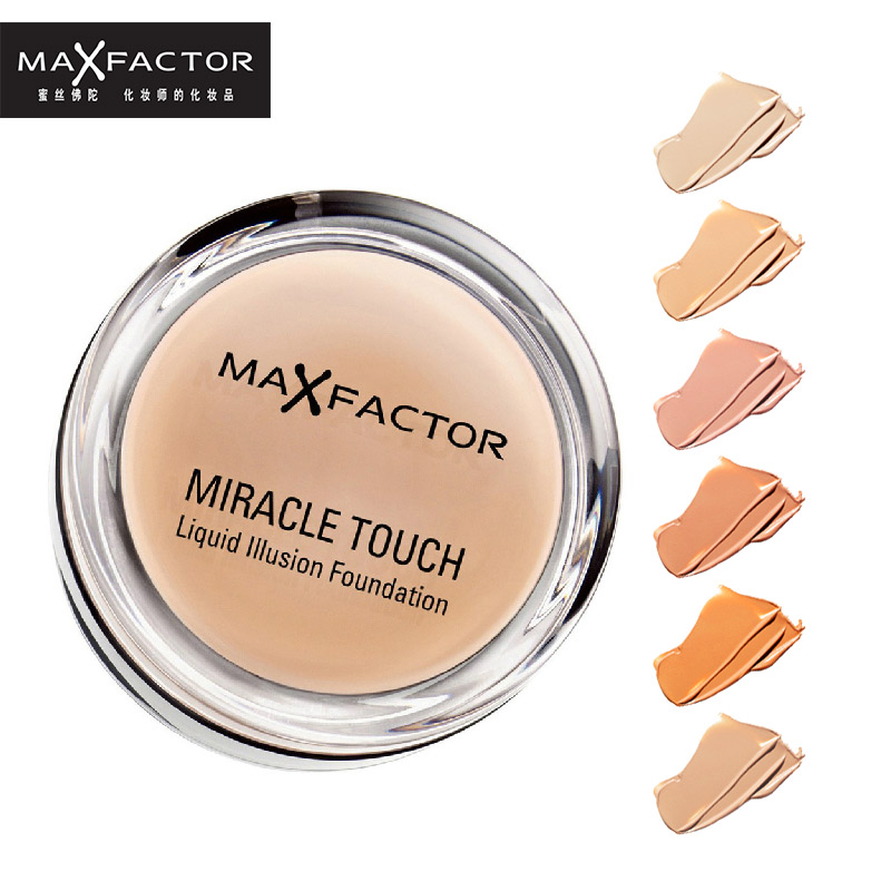 高端彩妆MaxFactor蜜丝佛陀魔幻触感粉底霜 控油遮瑕保湿正品包邮