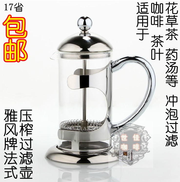 包邮 雅风冲茶器不锈钢玻璃茶壶过滤网 法压壶 咖啡壶 果汁 药材在类目 餐饮具, 咖啡器具, 咖啡壶中 - 来自Buy2taobao.com提供专业的淘宝代购服务