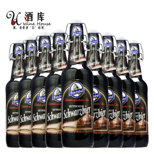  酒库 原装进口啤酒 慕尼黑猛士黑啤酒500ml*20瓶装 德国啤酒 包邮