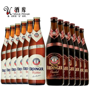  酒库 进口啤酒 艾丁格黑啤+白啤 德国啤酒500ml*12瓶装 包邮