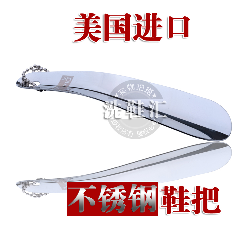 Shoehorn U.S.A Imported Pegasus Tima shoehorn Stainless steel Metal solid Shoes shoehornin the Home Daily , Shoes Accessories , Shoehorn category - from Buy2taobao.com to provide professional Taobao agent buy service