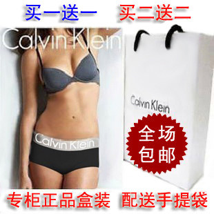 <em>ck内裤</em>女旗舰店,<em>ck内裤</em>女价格,<em>ck内裤尺码对照</em>