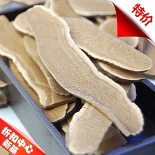  灵芝片 长白山野生灵芝片 250g 切片灵芝 薄洁净 好灵芝