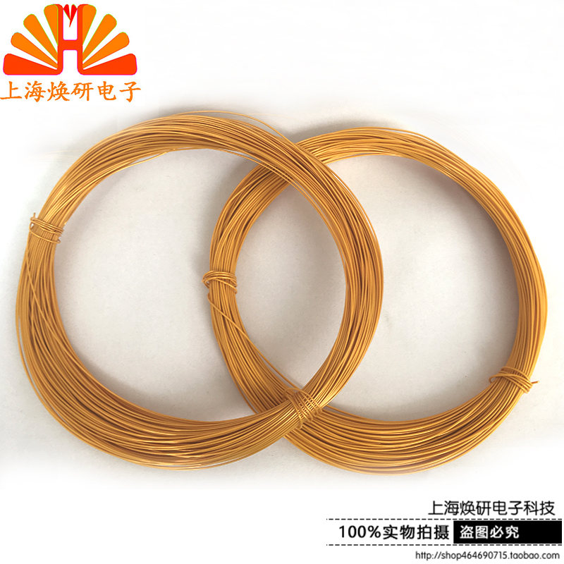 优质直焊型 无氧纯铜 三层绝缘线 三重绝缘线 0.35MM 20米起售在类目 3C数码配件, 电子元器件市场, 线材/线类, 转接线中 - 来自Buy2taobao.com提供专业的淘宝代购服务
