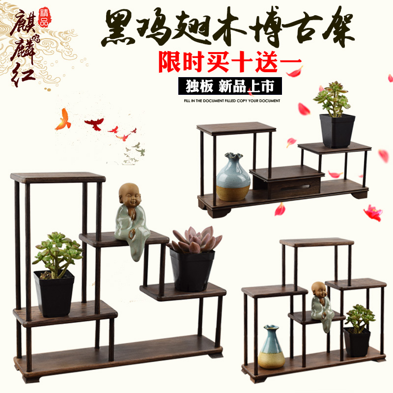 Rosewood solid wood dark-red enameled pottery teapot Shelf Tea shelf Shelf Shelf Wenge Treasure House Display rack Decorationin the Residential furniture , Shelf , Curio/Shelf category - from Buy2taobao.com to provide professional Taobao agent buy service