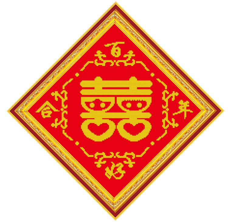 100精准印花十字绣百年好合客厅大幅画婚庆新款喜字shizixiu系列 100精准印花十字绣百年好合客厅大幅画婚庆新款喜字shizixiu系列