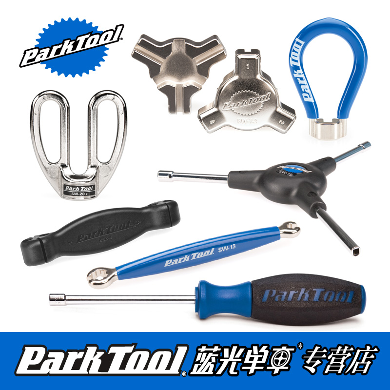 Parktool 辐条扳手 轮组钢丝调试调整车圈碳纤维刀圈校正调圈工具|ruв категории велосипед/езда оборудования/запасных частей, велостоянка, гаечный ключ - от Buy2taobao.com для оказания профессиональной услуги покупки агента Taobao