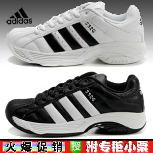  新款阿迪达斯男鞋正品专柜ss2g贝壳头三叶草休闲鞋运动跑步鞋