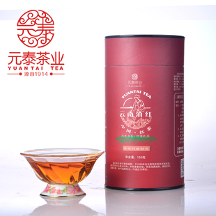  【天天特价】特价包邮 元泰茶叶云南滇红茶150g罐装 一级功夫红茶
