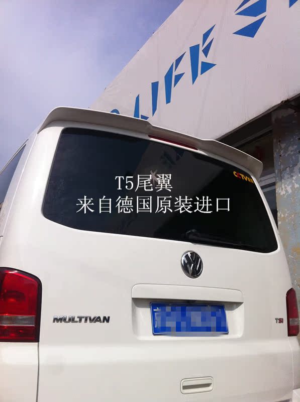 MultivanT5 Tail Maite Wei T6 Modified tail Kelvin tail Tailin the Car/Articles/Fitting/Refit , Auto Parts and Accessories , Spoiler/Top Wings category - from Buy2taobao.com to provide professional Taobao agent buy service