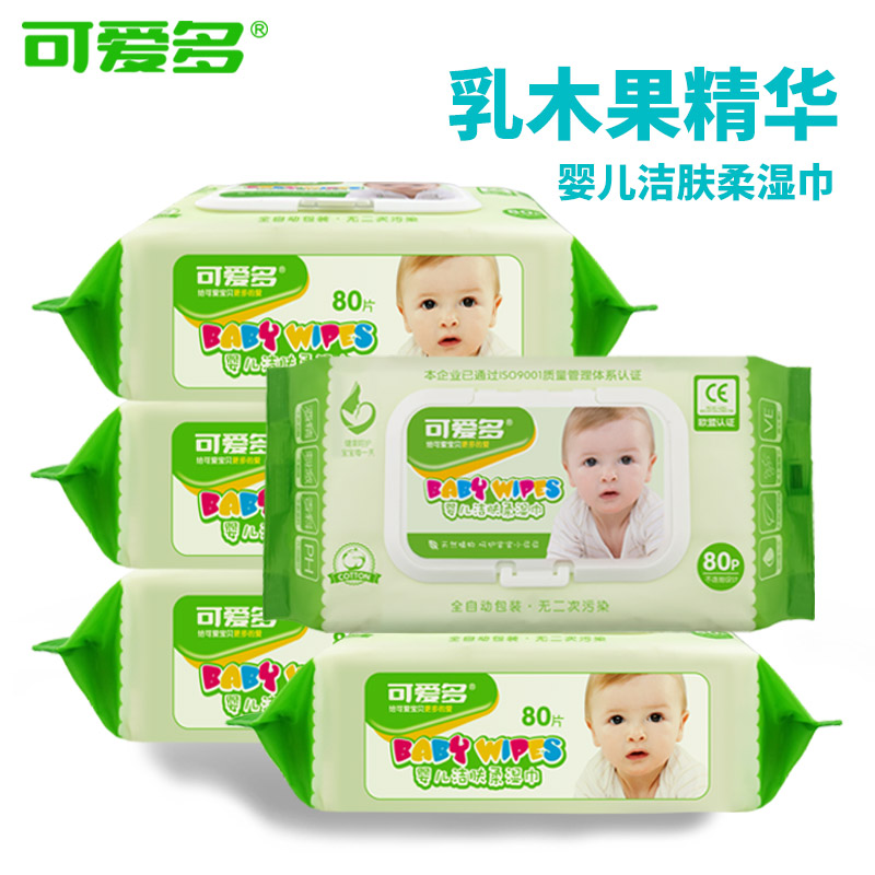 可爱多湿巾100大包婴儿带盖无香儿童宝宝手口专用湿纸巾家用新生|ruв категории подгузник/шампунь/вскармливать/тележка кроватью, салфетки - от Buy2taobao.com для оказания профессиональной услуги покупки агента Taobao