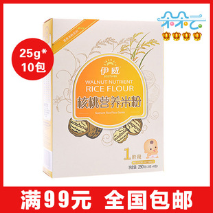  伊威婴儿辅食 核桃营养米粉 适合初期-24个月宝宝米糊 13年1月
