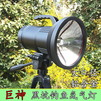 巨神 黑坑氙气钓鱼灯顶点夜钓聚鱼斗鱼电瓶疝气灯12v55w100w280瓦