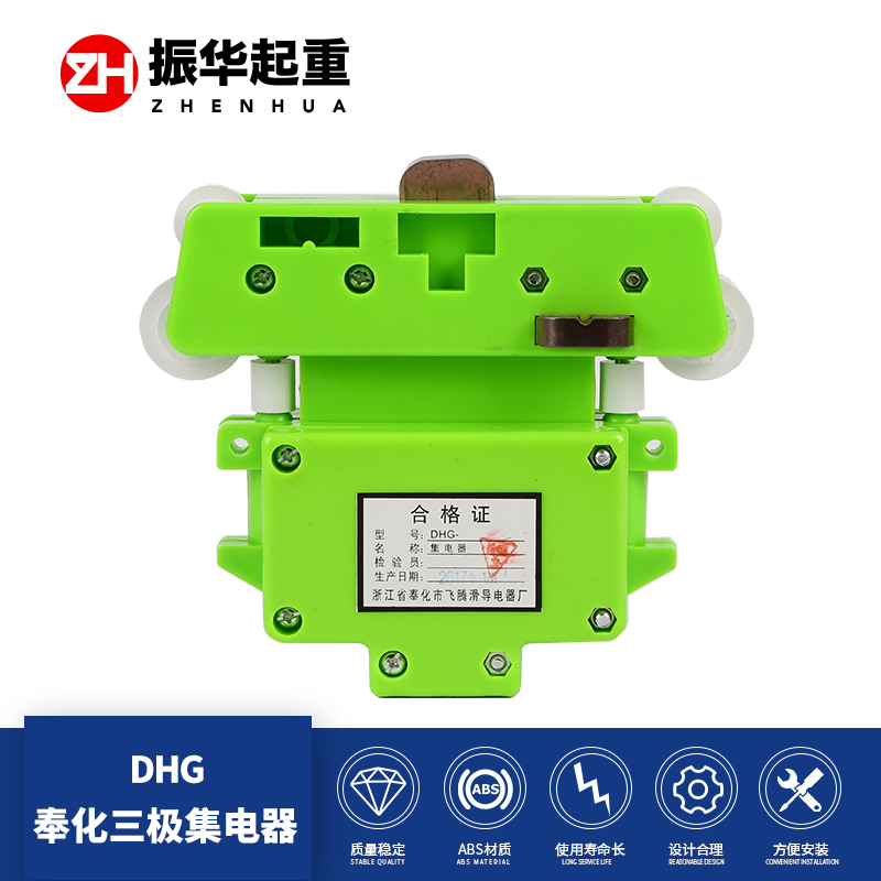 甯波奉化集電器 奉化三極集電器3-25-120 20T以下在類目 五金/工具, 液壓/起重工具, 起重工具, 其他起重工具中 - 來自Buy2taobao.com提供專業的淘寶代購服務