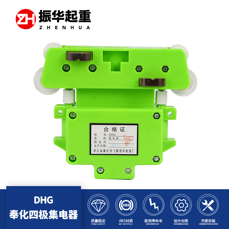 滑导电器通用四极集电器 4-35-140 奉化四极集电器 30吨以下用|msdalam kategori perkakasan/alat, tekanan hidraulik/Alat mengangkat, Alat mengangkat, gear pengangkat lain - dari Buy2taobao.com untuk memberikan perkhidmatan ejen Taobao profesional membeli